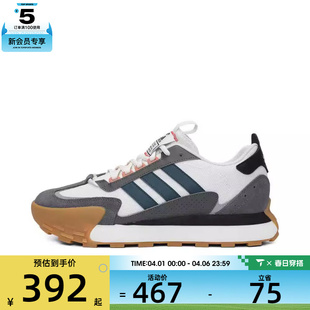 adidas阿迪达斯男女FUTRO FTW 运动训练跑步鞋 IF1789 MIXRSPW
