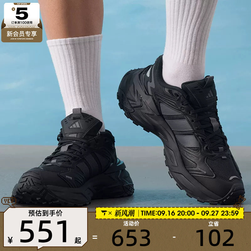 adidas阿迪达斯男女XLG STORM EDGE运动训练跑步鞋KK1001										