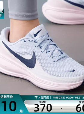 NIKE耐克女子REVOLUTION 8低帮舒适健身运动训练跑步鞋HJ8485-400