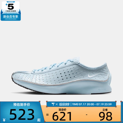 NIKE耐克女子W NIKE AIR SUPERFLY运动休闲鞋IM5162-400
