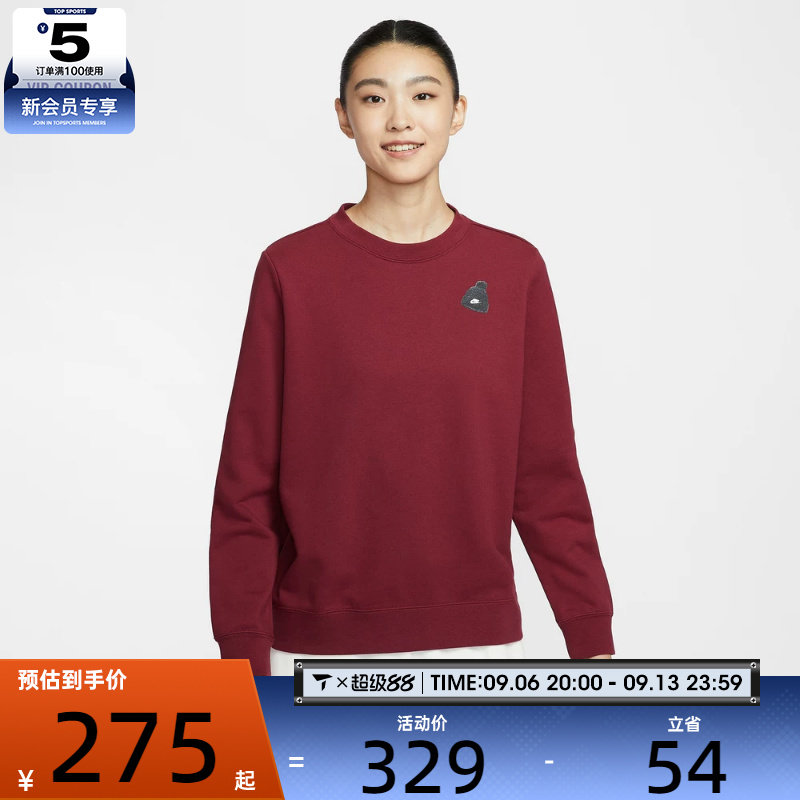 NIKE耐克女子运动休闲印花圆领针织套头衫卫衣IO7829-677