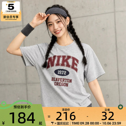 NIKE耐克女子宽松复古休闲印花圆领短袖T恤IH0825-063