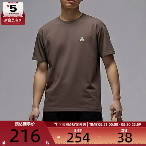 NIKE耐克男子舒适潮流百搭运动休闲短袖T恤DC5357-004