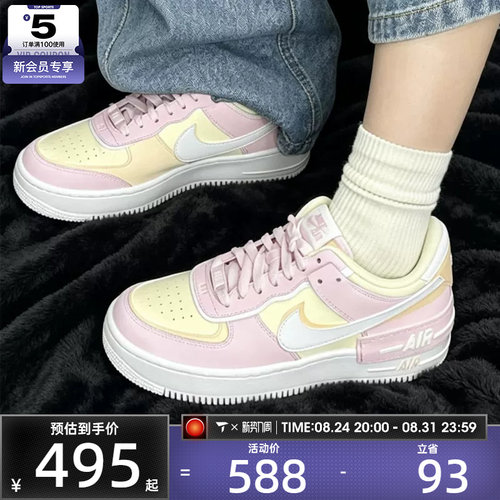 NIKE耐克女子AF1空军一号双勾时尚板鞋运动休闲鞋DZ1847-600