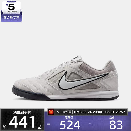 NIKE耐克男子GATO低帮时尚复古百搭舒适运动休闲鞋HQ6020-006