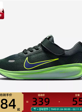 NIKE耐克小童STELLAR RIDE魔术贴运动训练跑步鞋HQ3267-300