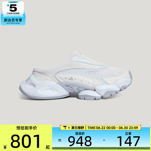 adidas阿迪达斯男女XLG RUNNER MULE运动休闲鞋L44631