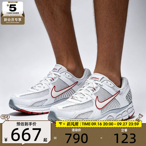 滔搏丨NIKE耐克男子ZOOM VOMERO 5复古时尚运动休闲鞋FB9149-009