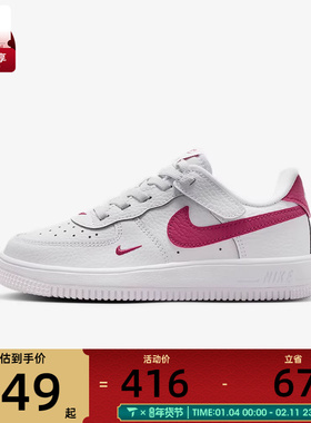 NIKE耐克小童FORCE 1 EASYON魔术贴小白鞋运动休闲鞋IO7405-100