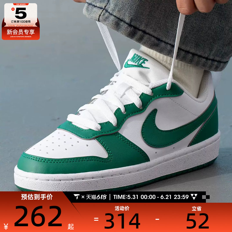 NIKE耐克大童鞋COURT酷菠萝潮流休闲板鞋低帮运动板鞋DV5456-139
