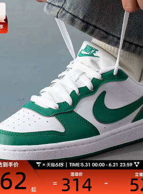NIKE耐克大童鞋COURT酷菠萝潮流休闲板鞋低帮运动板鞋DV5456-139