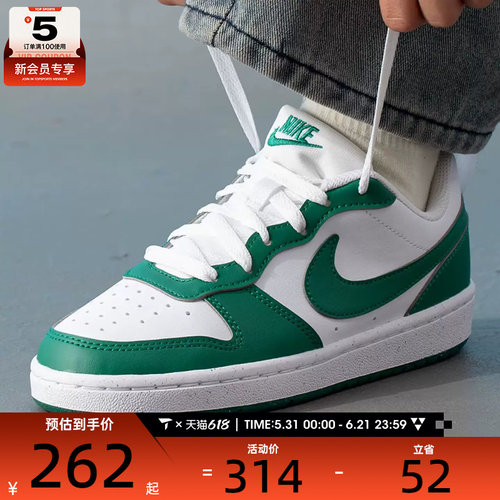 NIKE耐克大童鞋COURT酷菠萝潮流休闲板鞋低帮运动板鞋DV5456-139