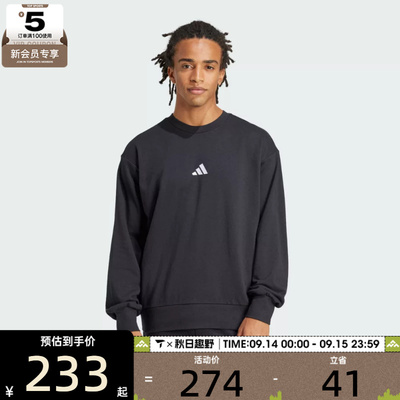 adidas阿迪达斯男子M FEELCOZY SWT运动休闲套头衫卫衣JE3837