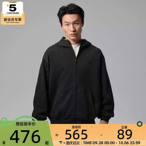 滔搏丨NIKE耐克男子AS DF SPRT HOOP运动休闲卫衣外套IM7533-010