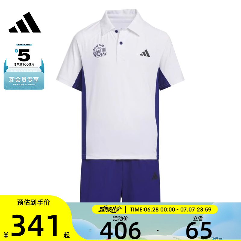 adidas阿迪达斯大童JB TEN SET运动休闲短袖套装KF0400