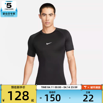 NIKE耐克男子运动休闲短袖T恤FB7933-010