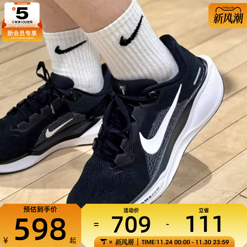 NIKE耐克女子AIR ZOOM PEGASUS 41飞马运动训练跑步鞋FD2723-002