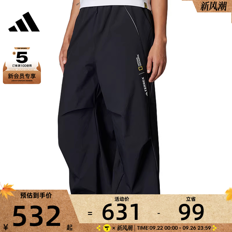 adidas阿迪达斯女子NG W A.R WVN P运动休闲长裤JD5847