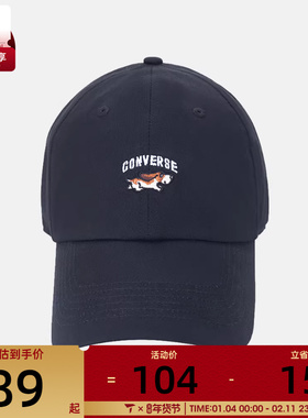 converse匡威男女运动休闲帽子UA5864-023