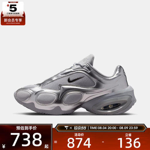 NIKE耐克女子AIR MAX低帮气垫缓震复古运动休闲鞋FV1920-008