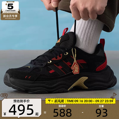 马年系列丨adidas阿迪达斯男女XLG运动训练跑步鞋KI1845
