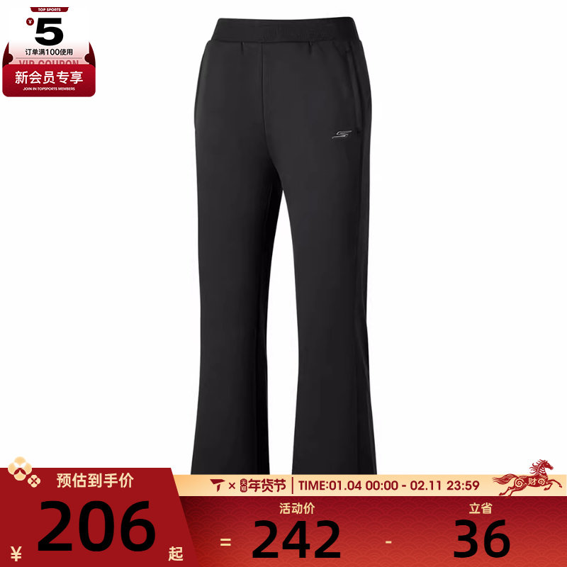 SKECHERS斯凯奇女子运动休闲长裤P425W179-0018,运动服/休闲服装,运动长裤,淘宝优惠券,粉丝福利购,淘宝优惠卷