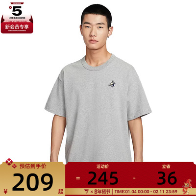 NIKE耐克男子运动休闲短袖T恤IH0818-063