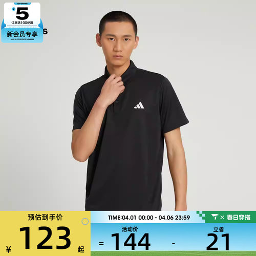 阿迪达斯polo衫adidas男子