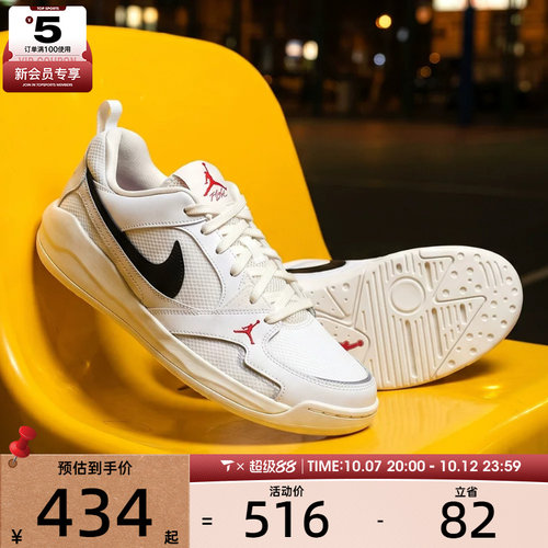 NIKE耐克男子JORDAN低帮舒释鞋复古运动篮球鞋IR7568-101