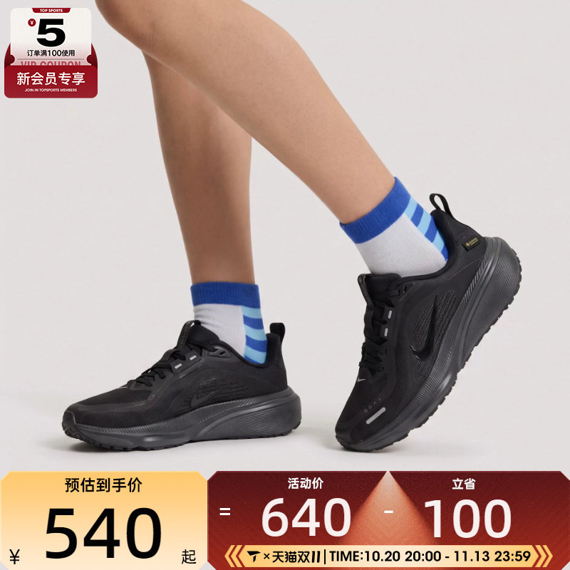 滔搏丨NIKE耐克儿童AIR ZOOM PEGASUS42健身训练运动鞋IO2332-005