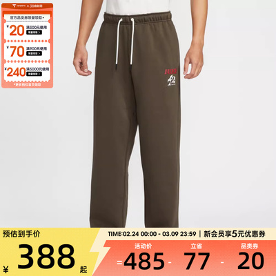 马年系列丨NIKE耐克男子运动休闲长裤IQ3820-212