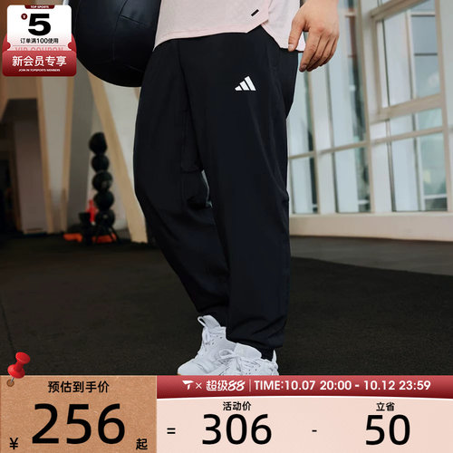 adidas阿迪达斯男子TR-ES WOVEN PT舒适运动长裤IT5457