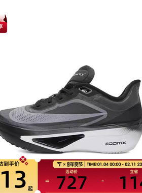 NIKE耐克女子W ZOOM FLY 6运动跑步鞋FN8455-001