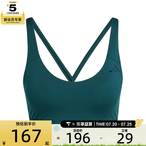 adidas阿迪达斯女子ALL ME ESS MSBRA运动健身BRA内衣JL5492
