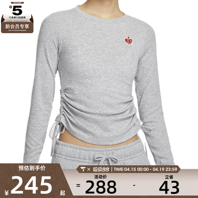 NIKE耐克女子RIB LS MD CRP TOP GCE运动休闲长袖T恤HV8728-063