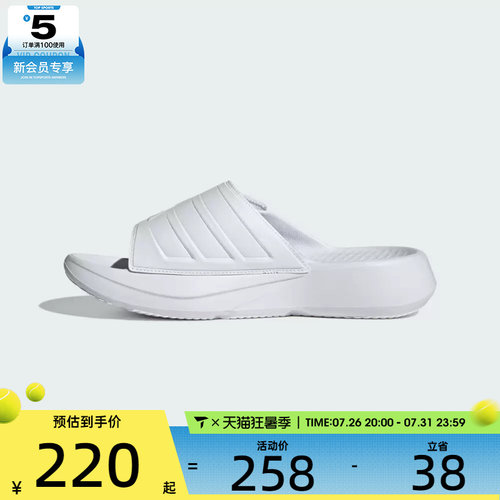 adidas阿迪达斯男女LIGHTBLAZE SLIDESP运动休闲拖鞋JS3584