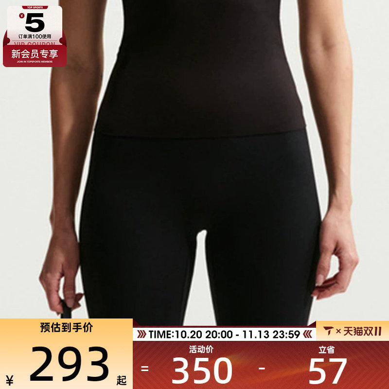 NIKE耐克女子百搭运动健身训练紧身短裤II5208-010