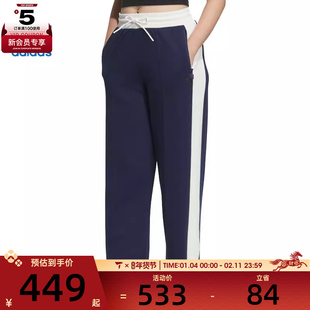 adidas阿迪达斯三叶草女子CC SW TP W运动休闲长裤JM8020