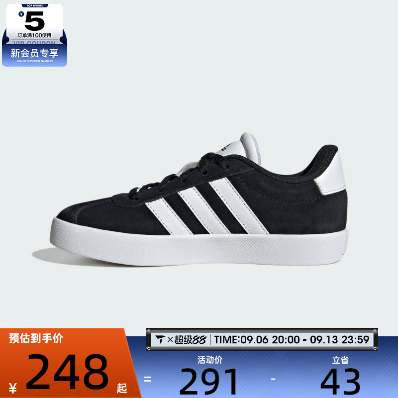 adidas阿迪达斯男大童三条杠COURT 3.0 K运动鞋休闲鞋板鞋ID6313