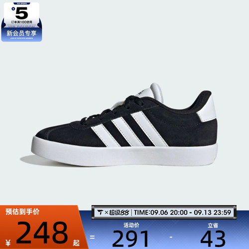 adidas阿迪达斯男大童三条杠COURT 3.0 K运动鞋休闲鞋板鞋ID6313