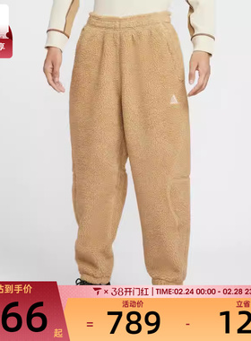 NIKE耐克男子ACG户外运动训练休闲仿羊羔绒长裤FV8828-297