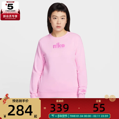 NIKE耐克女子运动休闲圆领针织套头衫卫衣IF0225-663