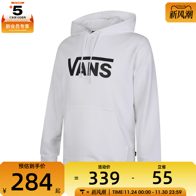 VANS范斯男女AP BIG HOODIE运动休闲套头衫卫衣VN0A4MM9WHT