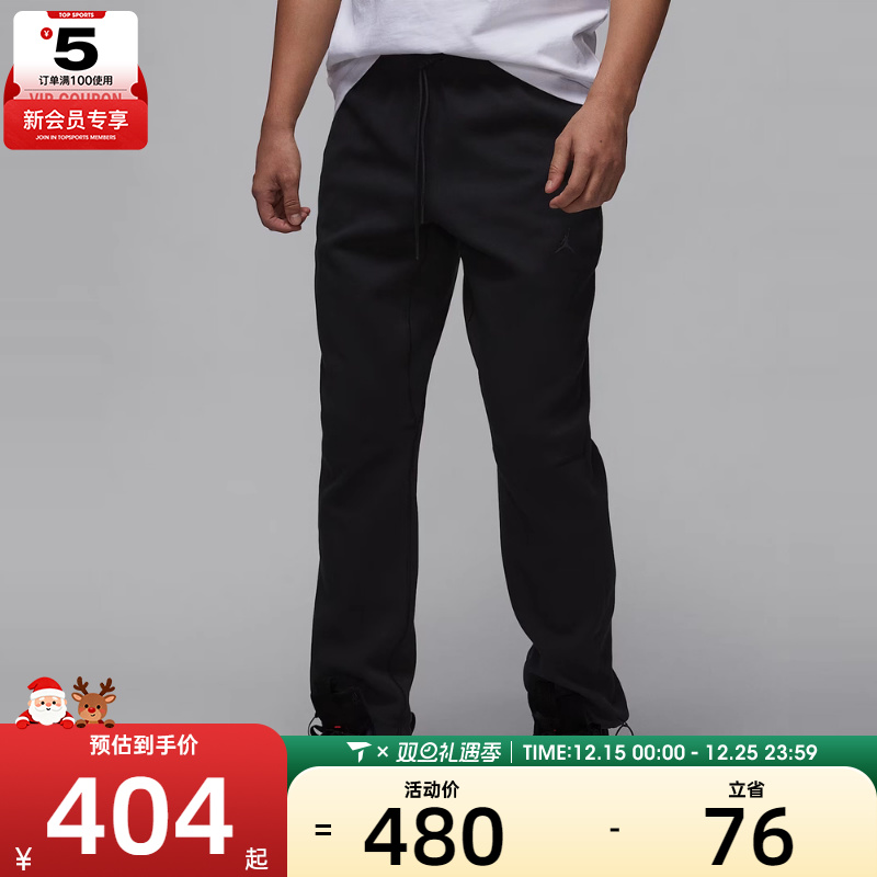 耐克男子AS M J DF SPRT HOOP FLC PANT运动长裤FV8605-010