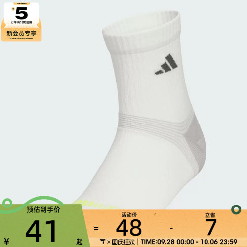 adidas阿迪达斯男女MESH MID CR 1PP休闲袜子KR5159