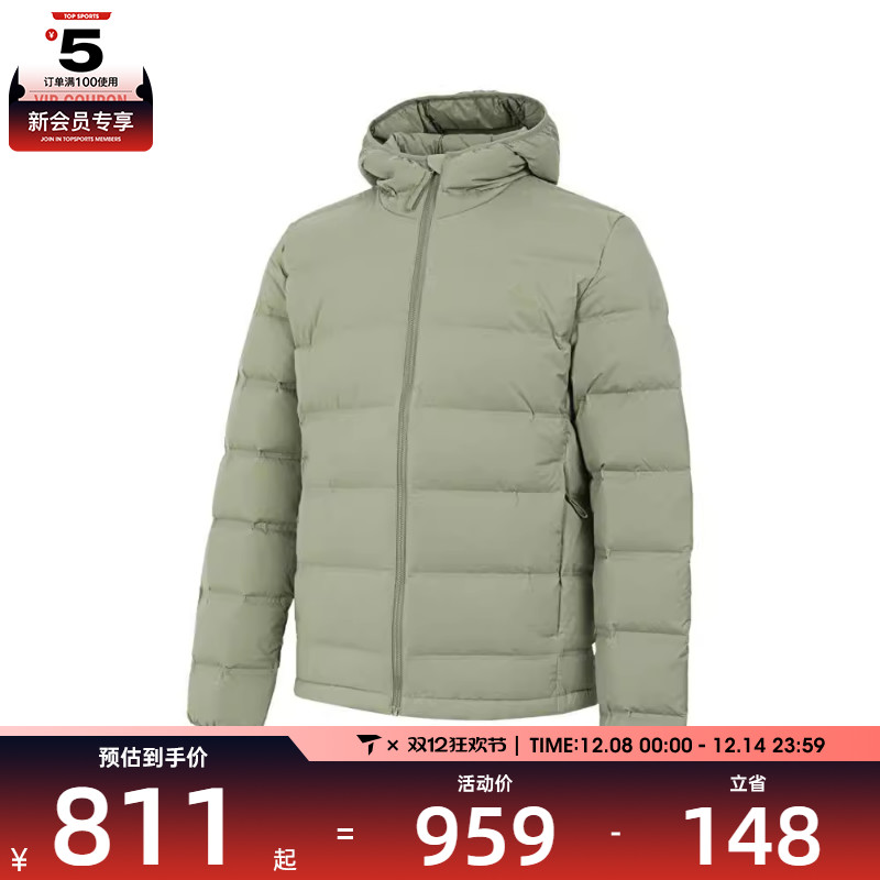 adidas阿迪达斯男子HELIONIC S HO J运动羽绒服IZ4705
