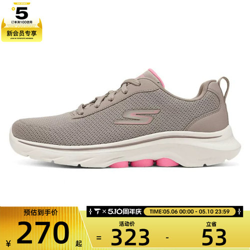 SKECHERS斯凯奇女子GO WALK 7运动休闲鞋125207-TPPK