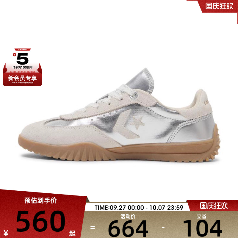 converse匡威女子Chuck Taylor SEASONAL运动休闲鞋A15189C