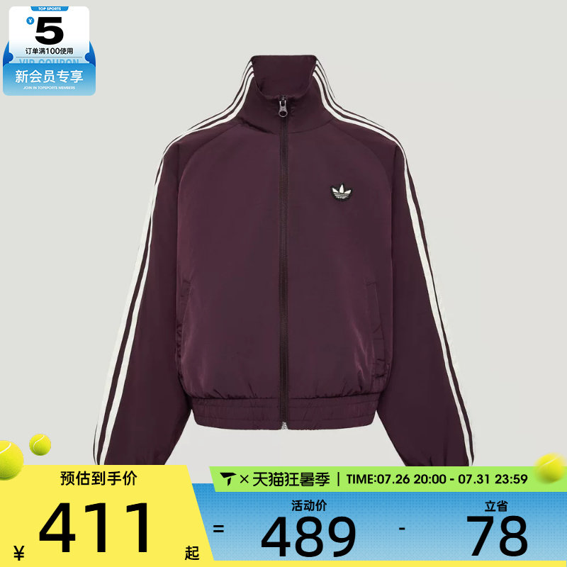 滔搏丨adidas阿迪达斯三叶草大童三条纹运动休闲夹克外套LE1362