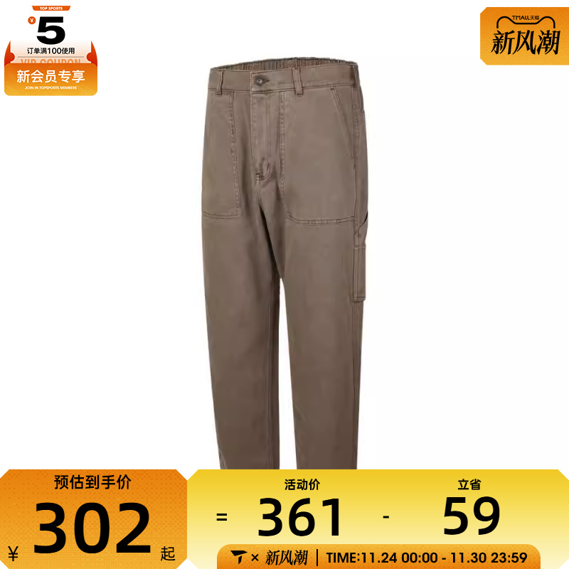 converse匡威男子运动休闲长裤10028465-A01